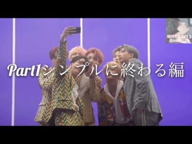 【BTS】ダンス練習動画のラストをただまとめた動画♡〜最新IDOLまで〜