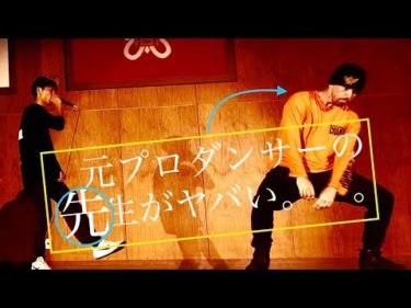 【文化祭】ダンス ビートボックス (beatboxing & dancing showcase)