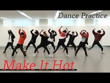 Snow Man【ダンス動画】Make It Hot (dance ver.)