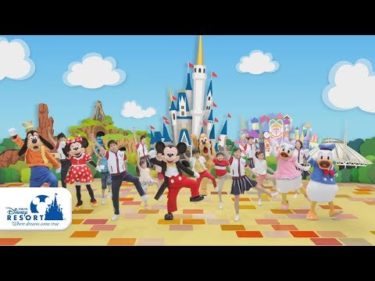 【公式】東京ディズニーランド キッズダンスプログラム「ジャンボリミッキー！」①ディズニーの仲間たちと踊ろう！ | 東京ディズニーランド/Tokyo Disneyland