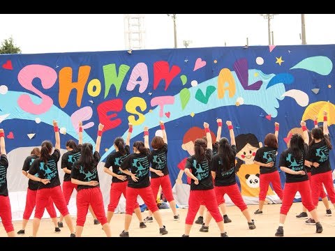 湘南高校ダンス同好会   shirokuma/shut up and dance   文化祭2018