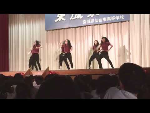 【BLACKPINK 붐바야 BOOMBAYA】  仙台東高校 文化祭 ダンス 댄스 완전 복사