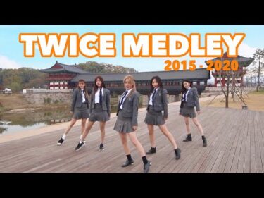 【TWICEメドレーダンス】TWICE MEDLEY Dance Cover (2015~2020) 制服で踊ってみた！in 慶州 | Yu Kagawa