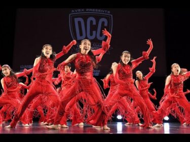 【DCC・2021】優勝・山村国際高校ダンス部、「情熱（ルージュ）」をテーマに圧巻のパフォーマンス