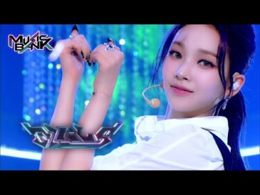 Girls – aespa [Music Bank] | KBS WORLD TV 220722