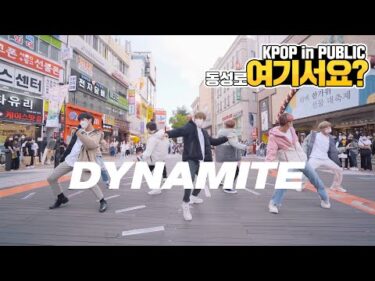 [여기서요?] 방탄소년단 BTS – Dynamite (K2 ver.) | 커버댄스 Dance Cover @동성로