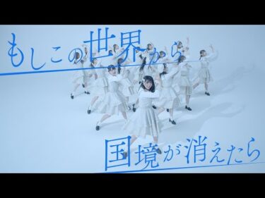 STU48「花は誰のもの？」ダンスリリックビデオ【4K】