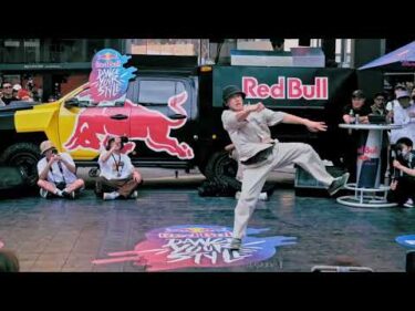 Runa Miura vs 龍 BEST4 Red Bull Dance Your Style 2023 Japan TOKYO