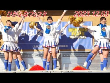 【高校チア】高等学校ダンス部[4K]2023.12.03